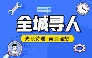 PG模拟器招聘 | PG游戏模拟器，邀你童心同行！