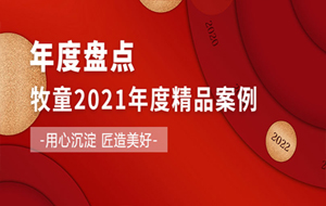 用心沉淀，匠造美好丨 PG游戏模拟器2021作品集锦