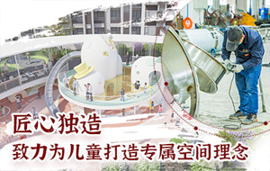 PG模拟器以安全为核心丨打造创意游乐空间