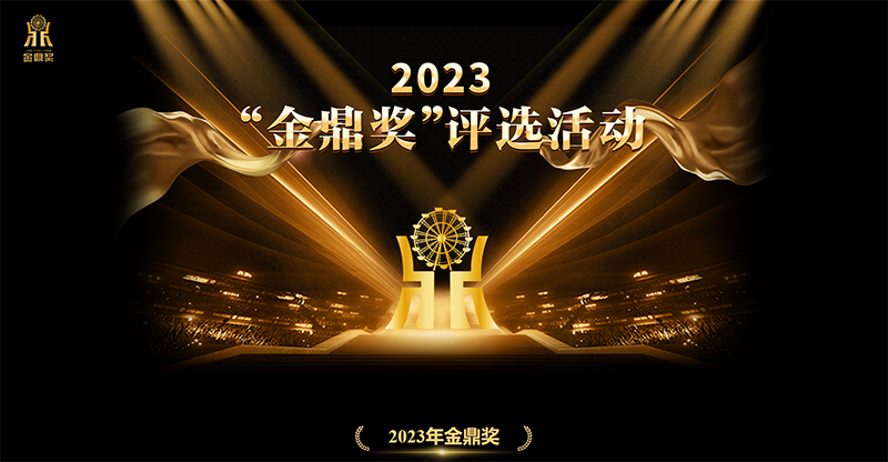 微信图片_20230828162512.png