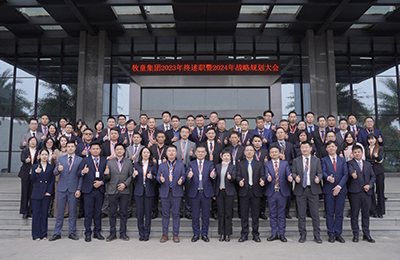 循序渐进，稳步发展——PG游戏模拟器2023年终述职暨2024年战略规划大会顺利召开